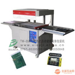 透明塑料膜自动贴体包装机 为汽车零部件与五金产品零售赋能