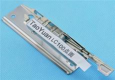 东莞市桃园五金文具制品厂 专注五金产品零售，品质与服务的双重保障