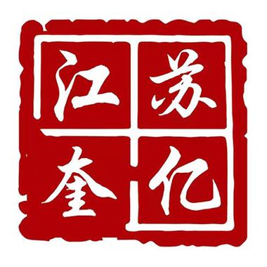 江苏奎亿炉业科技