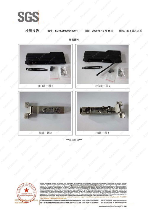 炬森五金天猫官方旗舰店正式上线，开启五金产品零售新篇章